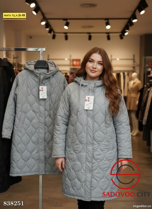 Куртка женская стеганная