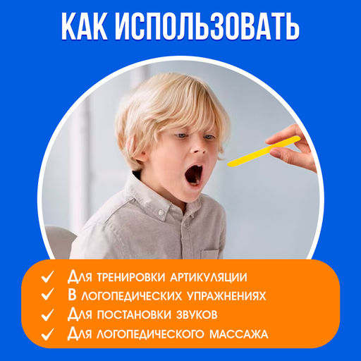 Индивидуальный набор зондозаменителей - Iq-zabiaka фото 11