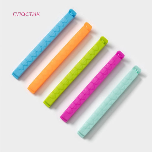 Цена за 2 шт. Зажимы для пакетов Доляна, 14 см, 5 шт., МИКС