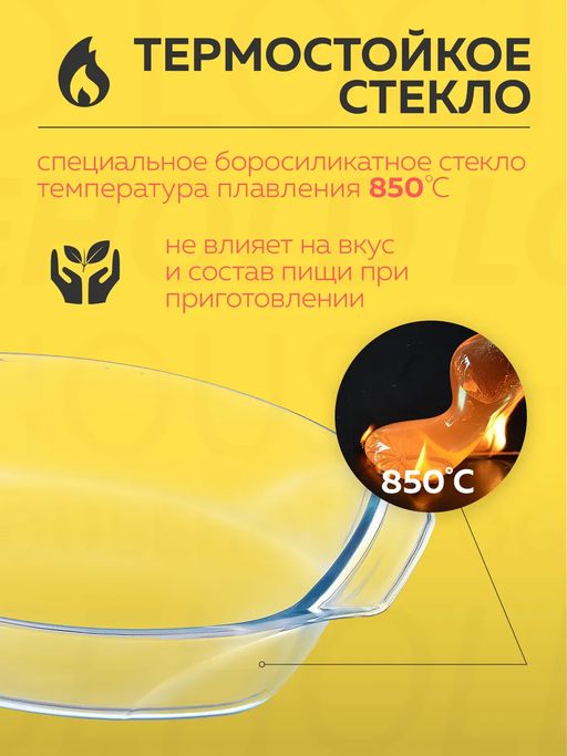Блюдо для запекания и выпечки с решеткой LETS SHARE ! 4л 38х27х11см овальное