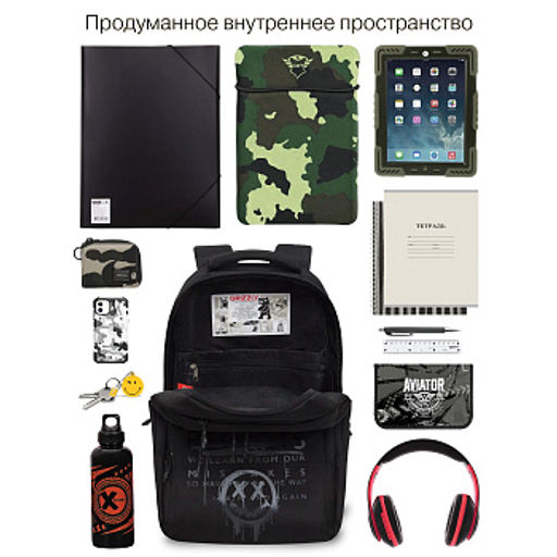 RU-630-3 Рюкзак - Grizzly фото 20