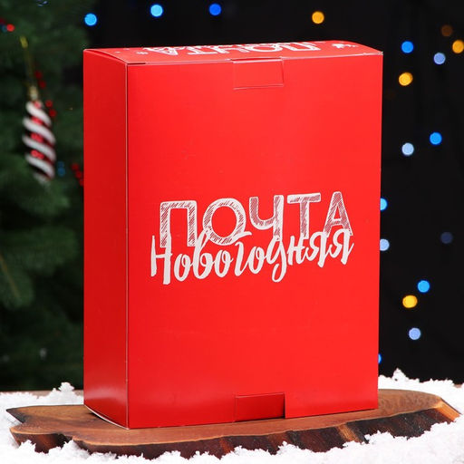 Чай подарочный адвент-календарь Новогодняя почта, 215 г