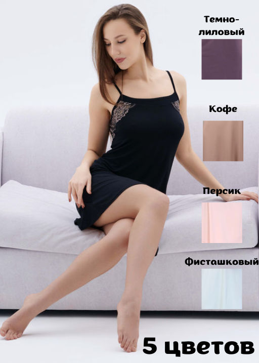 Ночная сорочка НЮАНС (чёрный №1)