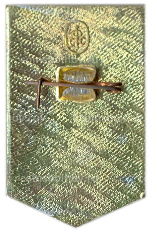 Значок Ударник коммунистического труда