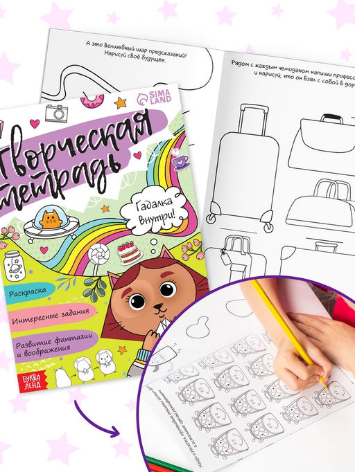 Подарочный набор современной девчонки: 6 книг, карта желаний, письмо, наклейки