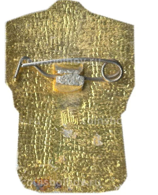 Значок II разряд по бегу