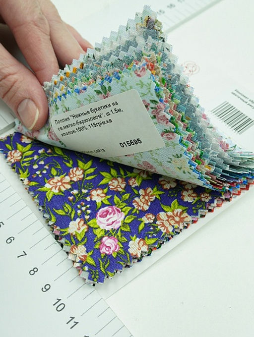 Комплект образцов "Бязь, поплин, перкаль цветочный рисунок"