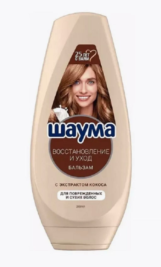 ШАУМА бальзам 300мл Восстановление и уход