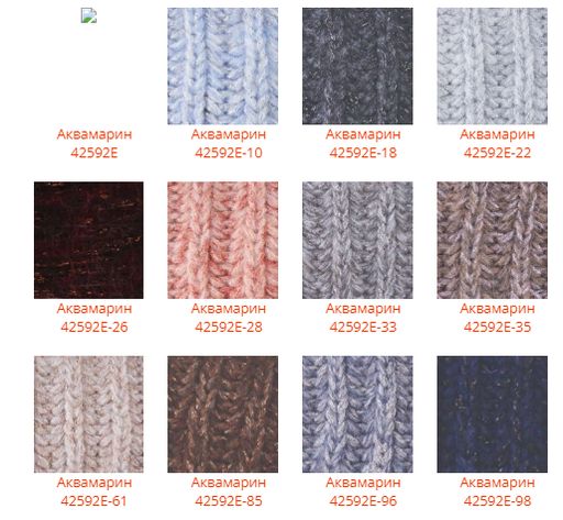 Шапка Аквамарин - Ferz фото 2