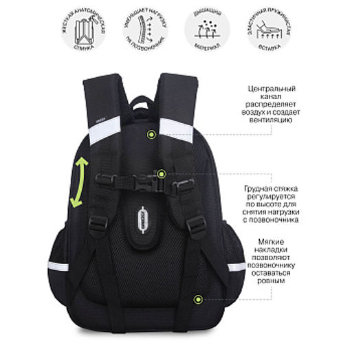 RAz-687-1 Рюкзак школьный с картхолдером на держателе - Grizzly фото 17