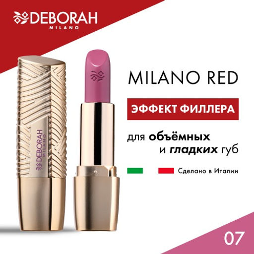 Помада для губ Deborah Milano Red 07 розовый георгин 4.2 г  фото 5