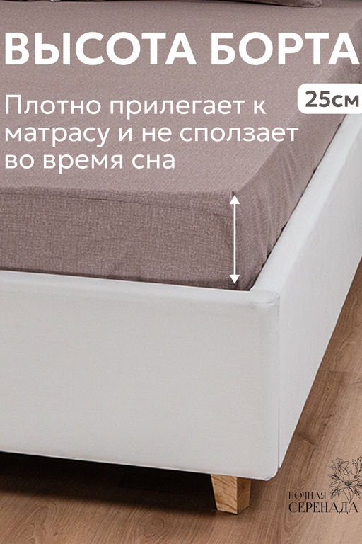 КПБ поплин простыня на резинке 90х200 см +наволочки 50х70 см(без пододеяльника)