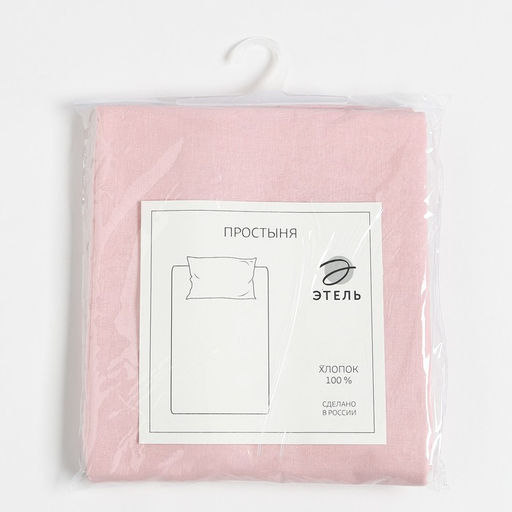 Простыня Этель 200*215, цв.розовый, 100% хлопок, поплин 125г/м2  фото 4