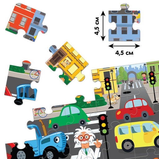 Пазл Собери, найди, покажи. В городе: Синий трактор, 35 элементов  фото 3