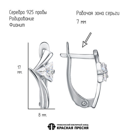 СЕРЬГИ 33817304Д