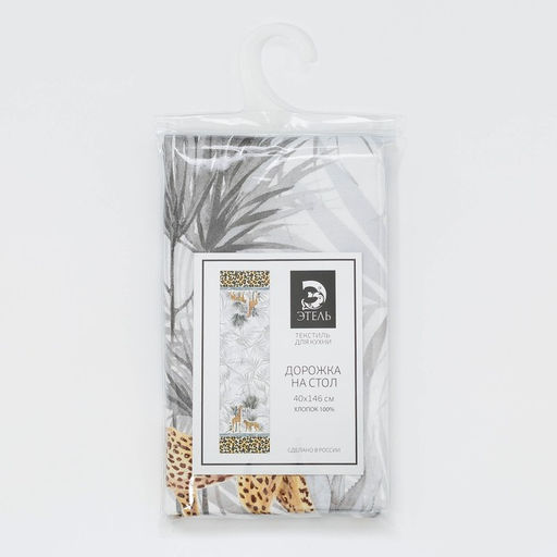 Дорожка "Этель" Beautyful kitchen 40*146 см, 100% хлопок, саржа 190 г/м2