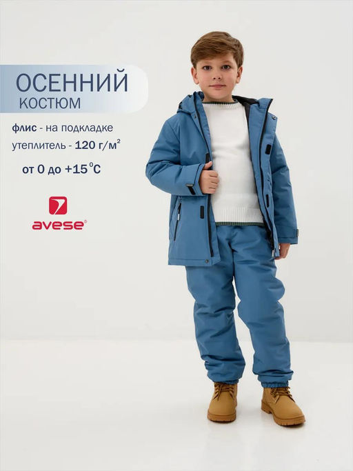 NEW! Костюм демисезонный 25712-504 - Avese фото 54