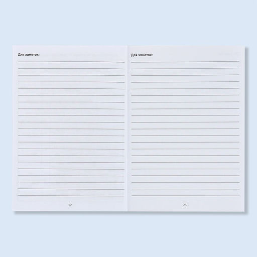 Цена за 3 шт. Сертификат о профилактических прививках А6, слоник, 24 страницы