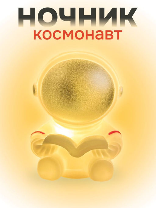 Ночник iLikeGift "Cosmo book", silver (7*5.5 см)