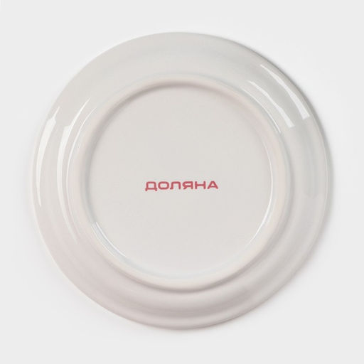 Блюдо с крышкой клош Доляна «Зайка в золотом», 12×9.5 см, керамика, белое