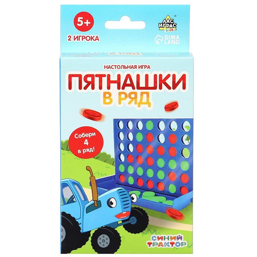 Настольная игра Пятнашки в ряд Синий трактор  фото 6