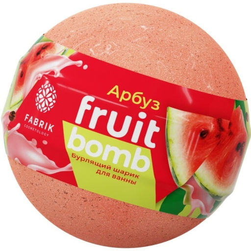 FABRIK Cosm. Шарик бурлящий д/ванн Арбуз 120гр