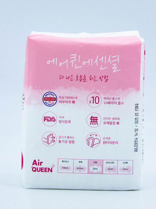 SALE 70% AIR QUEEN - ГИГИЕНИЧЕСКИЕ ДЫШАЩИЕ ПРОКЛАДКИ ESSENTIAL L, 28 СМ. * 14 ШТ  фото 4
