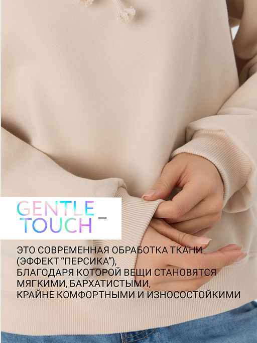 Теплое худи женское бежевое с начесом - Mark formelle фото 2