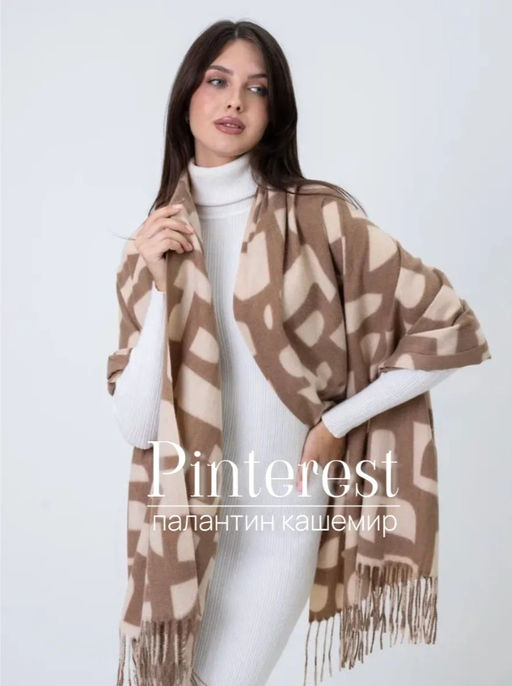 K13273 Палантин 70/180 МУЛЬТИЦВЕТ_03