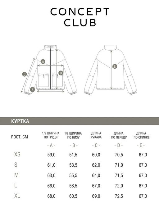 10200130361 Куртка жен. Spiga бежевый-синий - Concept club фото 8
