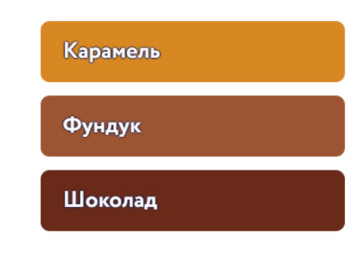 Капсулы Грильяж - Torrefacto фото 3