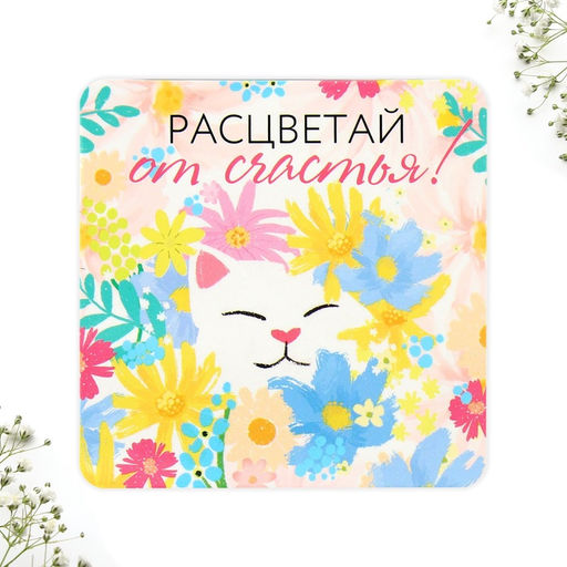 Цена за 2 шт. Подарочный набор 8 Марта магнит + брелок, 14.5?12 см - Сима-ленд фото 4