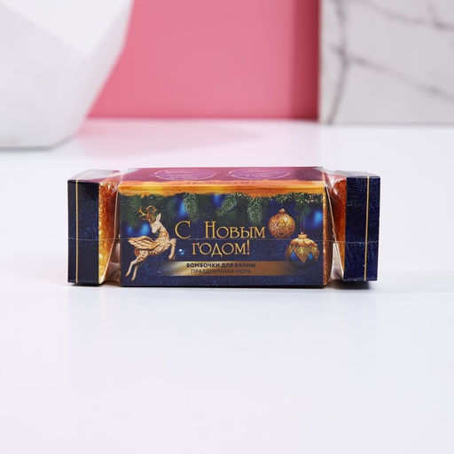 Набор бомбочек для ванны Окунись в Новогоднюю сказку, 2 шт по 40 гр - Чистое счастье фото 5