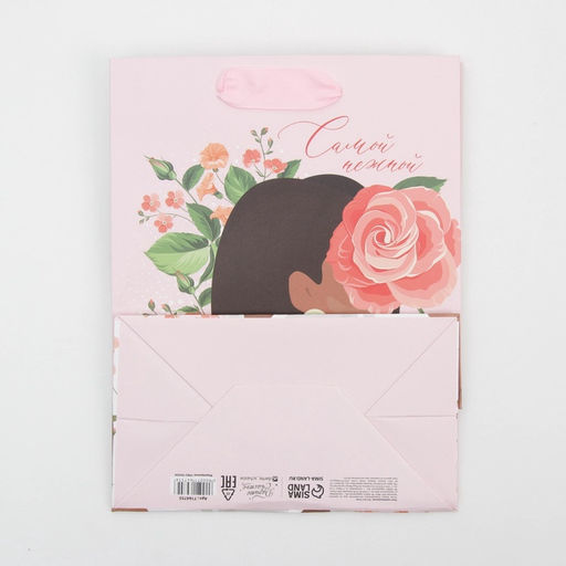 Пакет ламинированный вертикальный Самой, MS 18 23 10 см - Дарите счастье фото 9