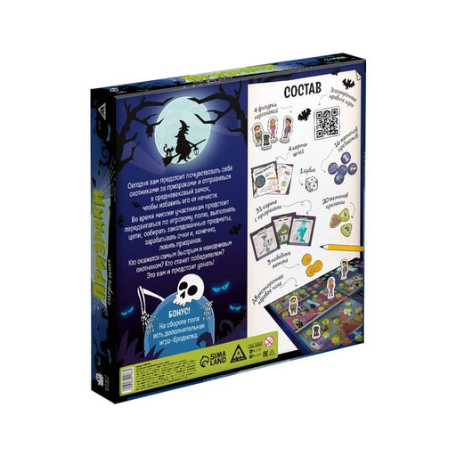 Настольная игра «Призраки старого замка», 35 карт, 5+