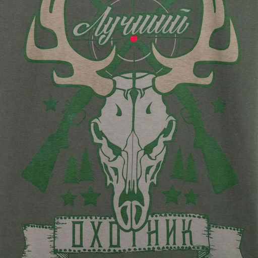 Футболка мужская KAFTAN «Охотник», размер 50, хлопок 100%, хаки