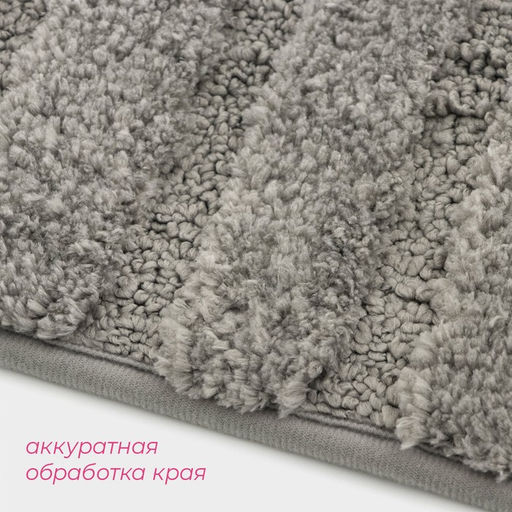 Коврик Доляна Валенсия, 50?80 см, серый  фото 4