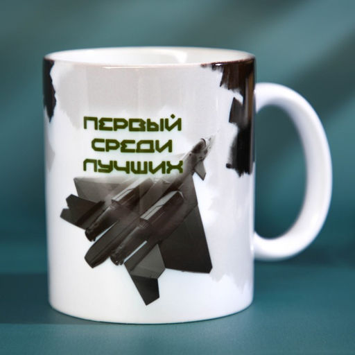 Набор Мужчина номер один, чай чёрный со вкусом чабреца 50 г., кружка 300 мл. - Фабрика счастья фото 3