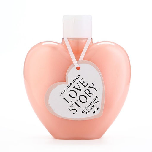 Гель для душа Love story, 430 мл, аромат клубничной карамели, Чистое счастье
