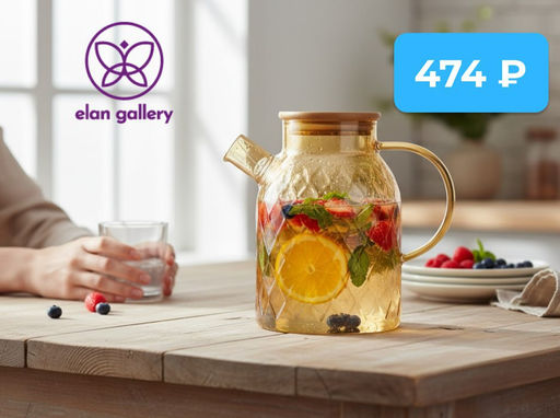 Чайник 1,6 л 20*13*19 см Crystal glass с ситом+бамб.крышк.с метал. дном/с силик.уплот, золото - Elan gallery фото 31