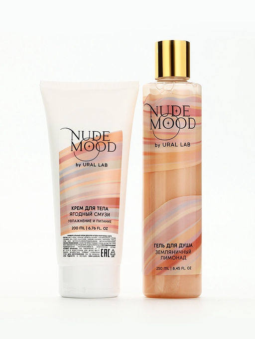 Подарочный набор NUDE MOOD, гель для душа 250 мл и крем для тела 200 мл, аромат ягод, URAL LAB  фото 3