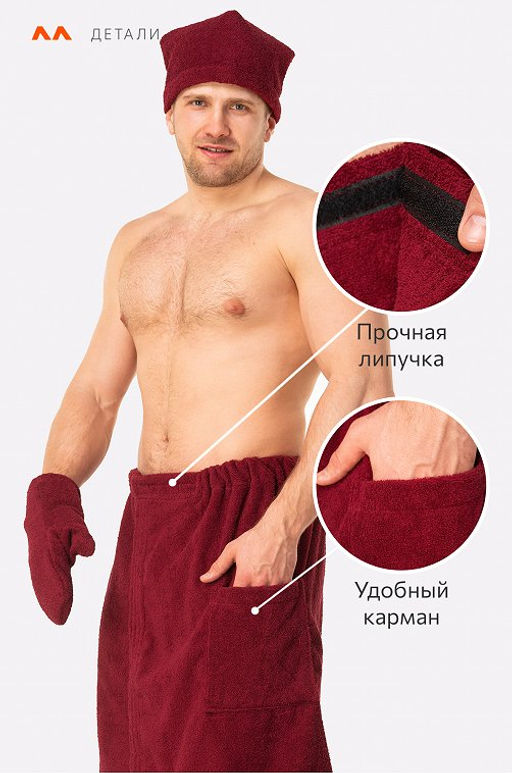 Набор для бани мужской Happy Fox Home  фото 38