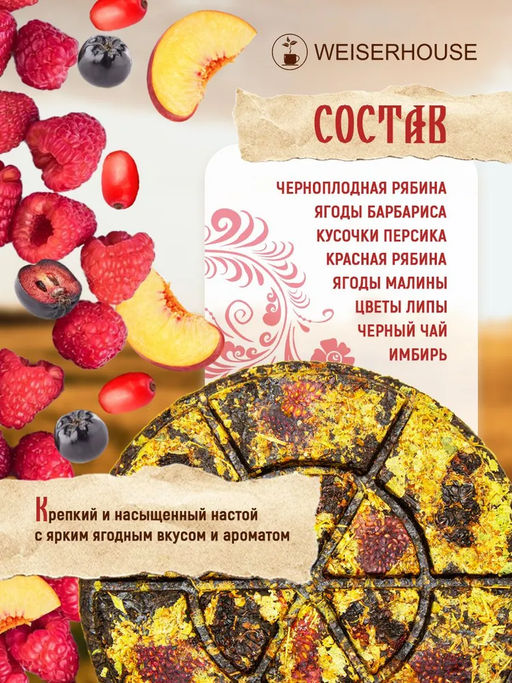 Нету жара - нету хвори, блин 125 гр, 1 уп.