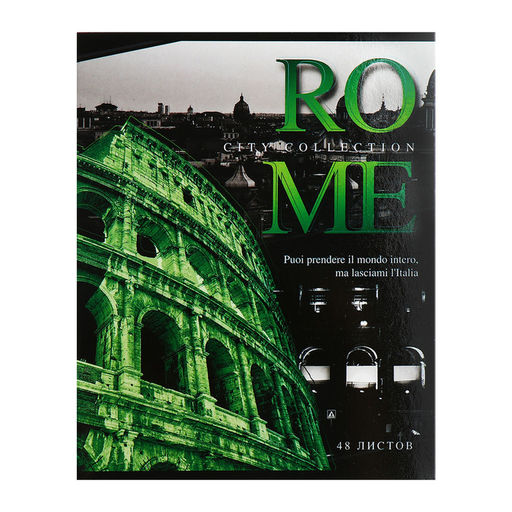 Комплект тетрадей из 5 штук, 48 листов в клетку Calligrata "Путешествие", обложка мелованный картон, УФ-лак, блок офсет
