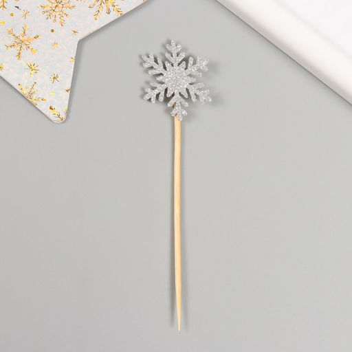 Топпер для творчества Серебряная снежинка, 11 см, 10 шт