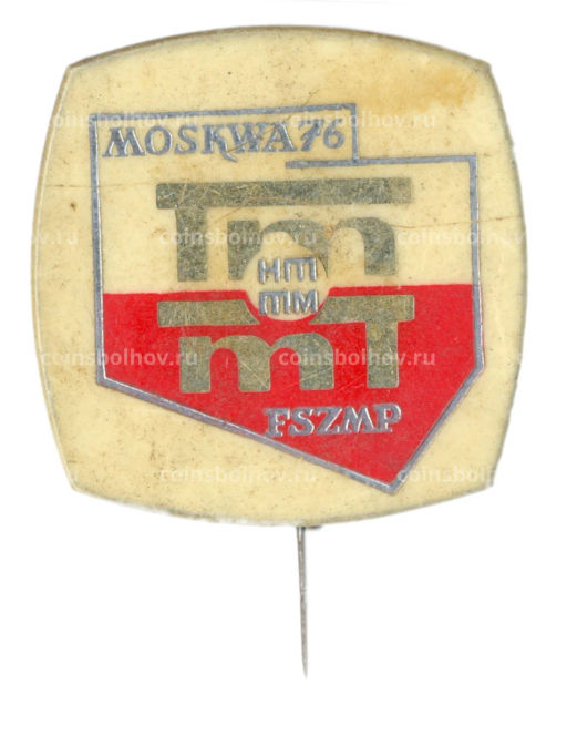 Значок Москва-76  HMTM