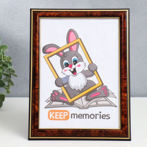 Фоторамка для фото 15×21 см Keep memories, Lotta, пластик под тёмный орех