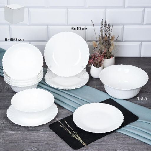 Столовый набор 13 предметов Тюльпан белый / 13/LHK680 (WHITE) /уп 4/