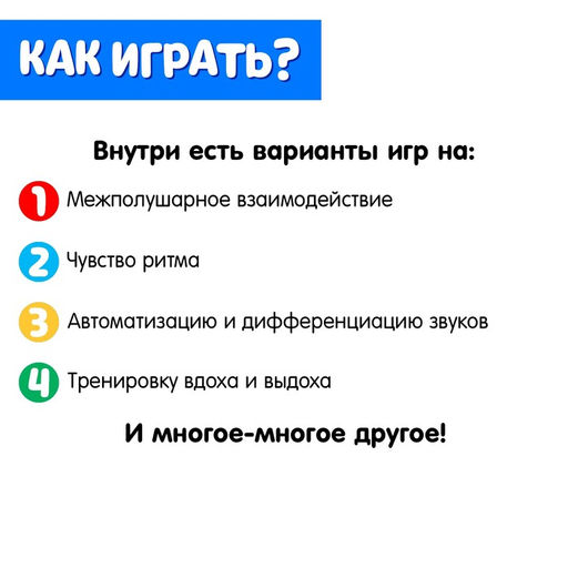 Логопедический набор Нейростаканчики - Iq-zabiaka фото 2