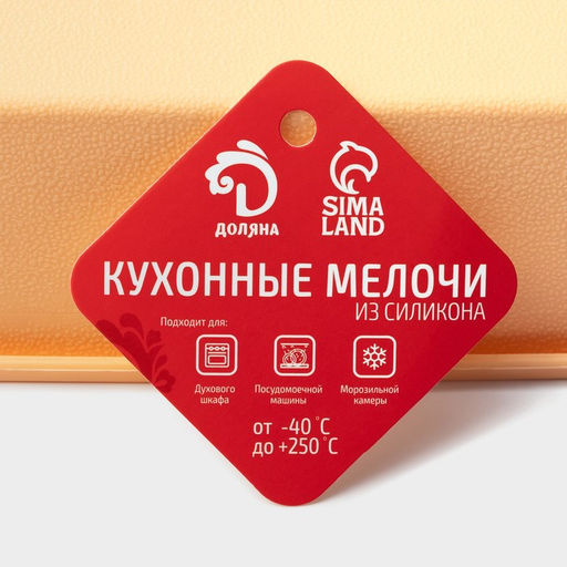 Форма для выпечки Доляна «Хлеб», силикон, 22×11×5.5 см, внутр.размер 20.7×10 см, персиковая